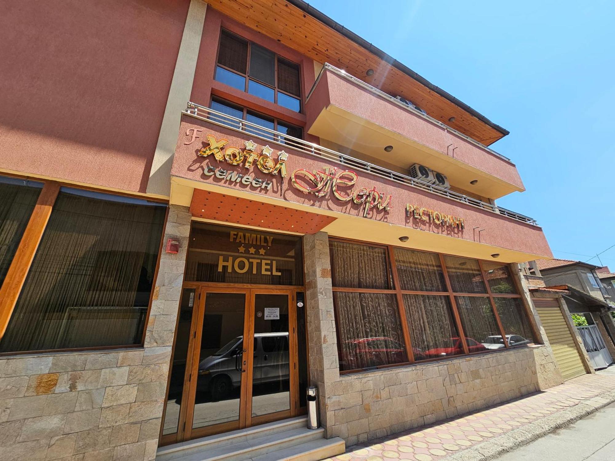 Family Hotel Jeri Velingrad Kültér fotó